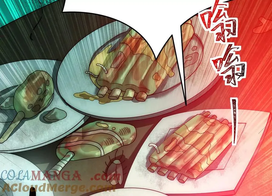 第十四话：最后的序幕96