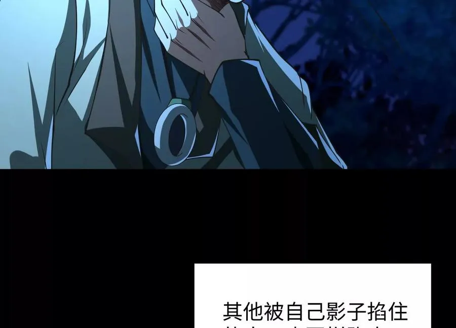 第四十三话：致命闭环53