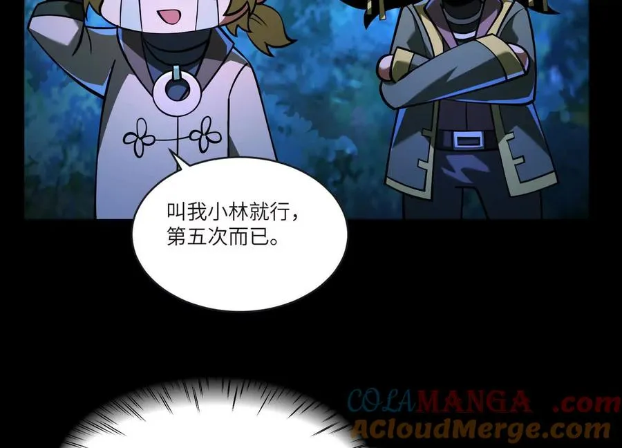 第四十二话：降罪！112