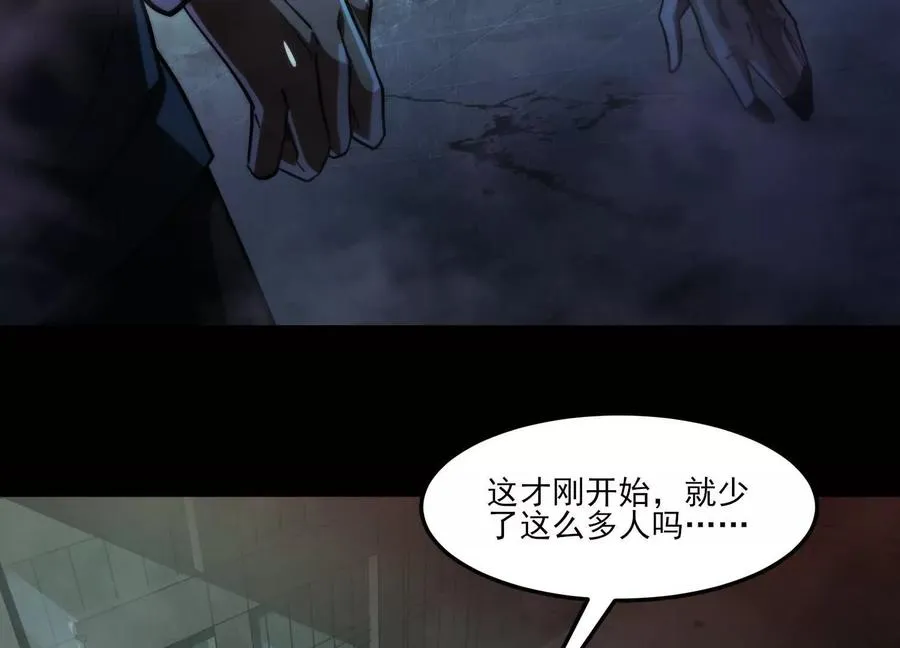 第五话：今晚，单独找你74