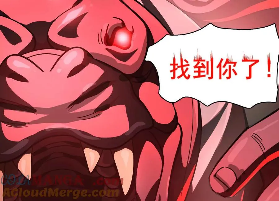 第七话：找到你了！136