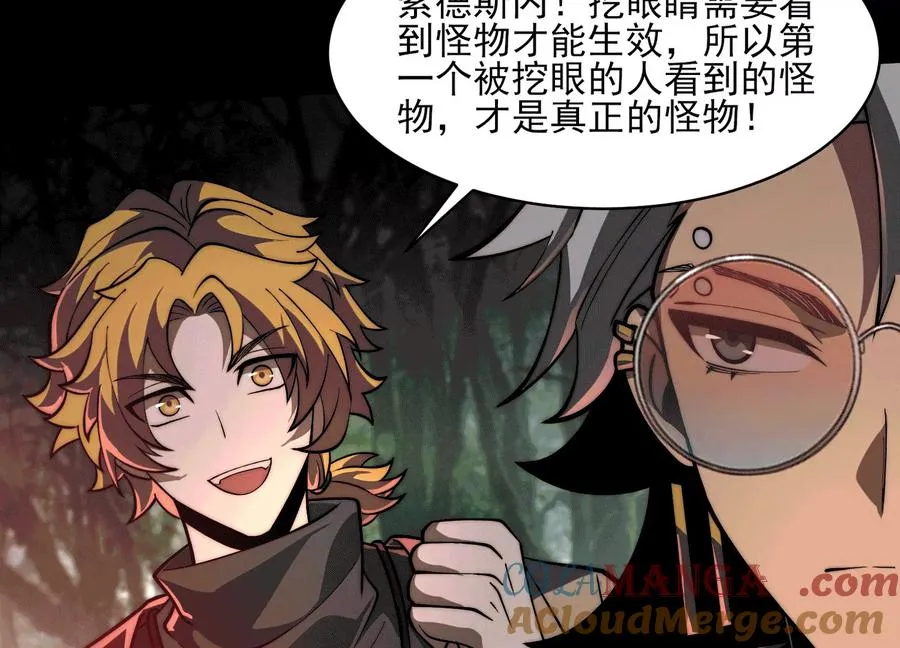第四十七话：宇智波书书8