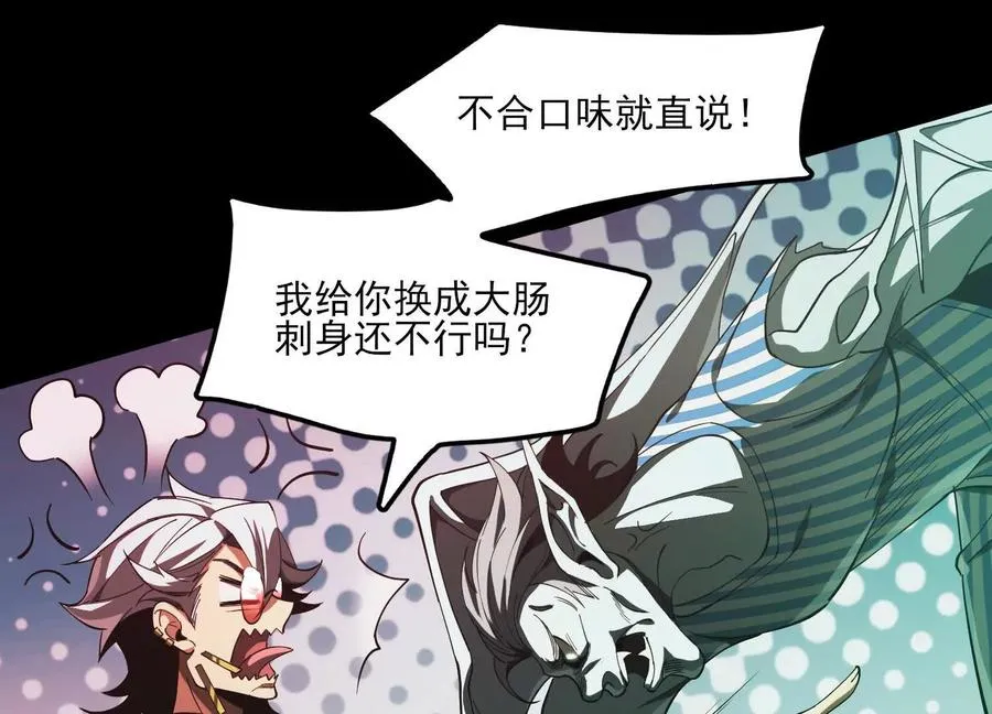 第四话：汗流浃背了吧83