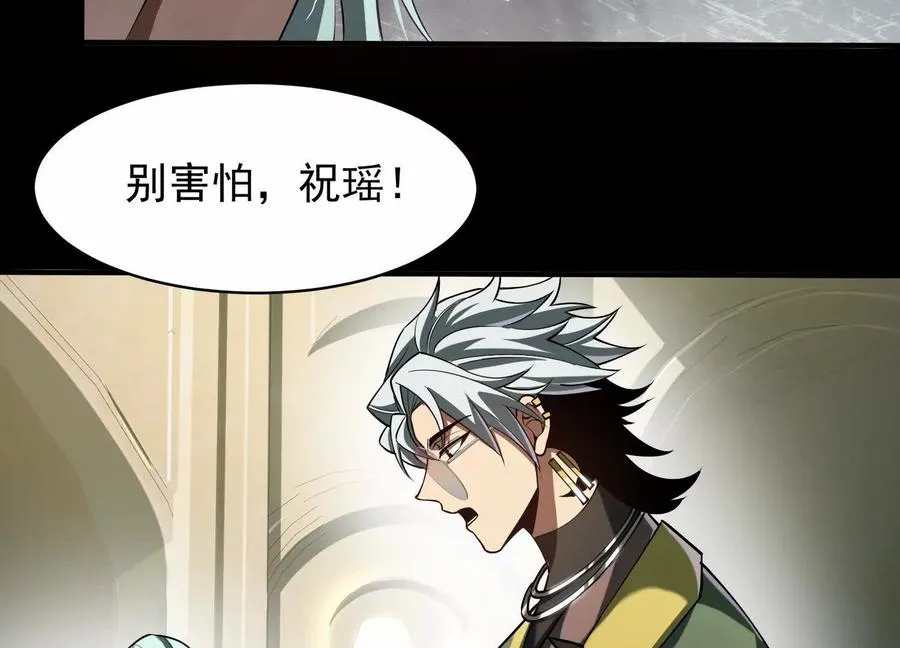 第二十七话：内鬼是她81
