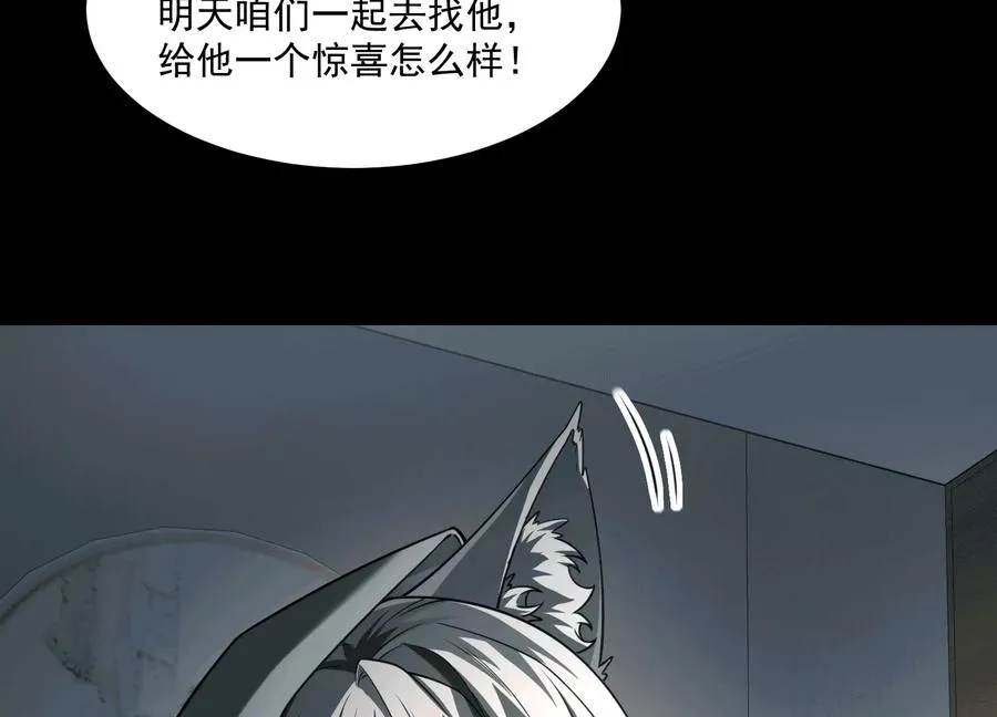 第六十三话：又见祝瑶133