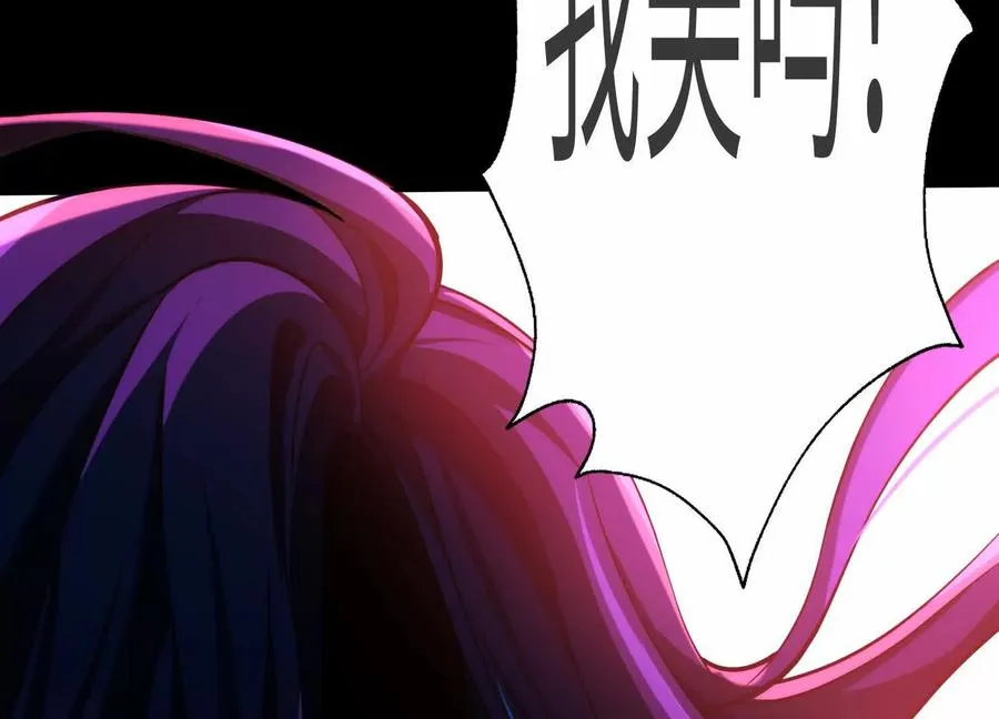 第二十话：下辈子别长那么美了！121
