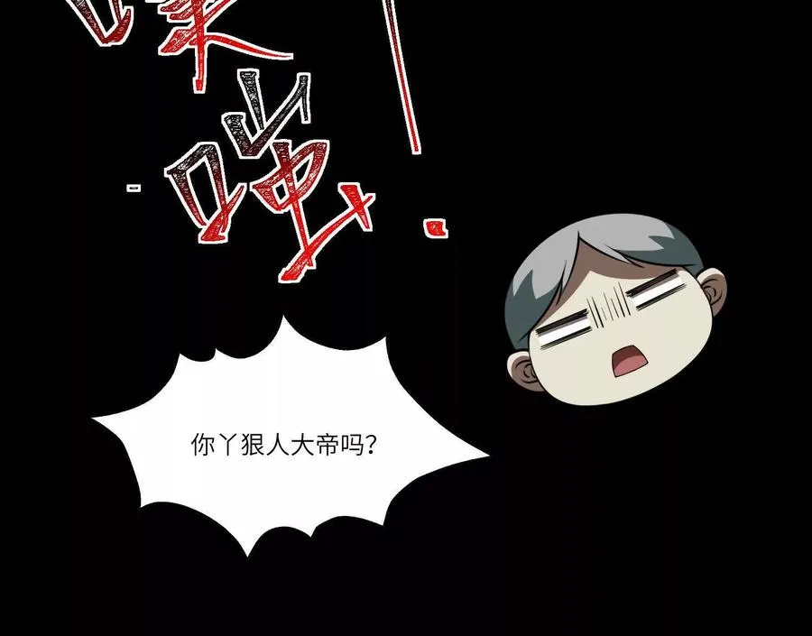 第五十五话：三重强化70