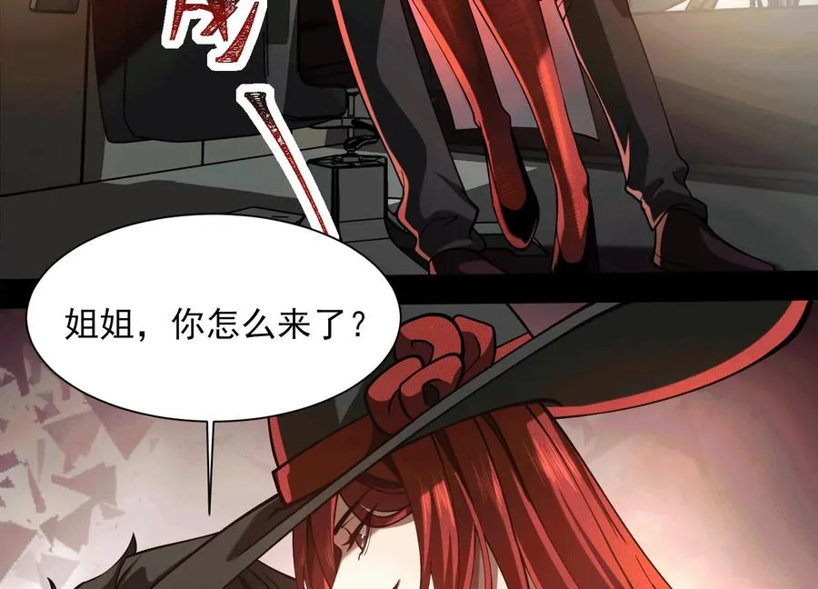 第四十九话：梅花786