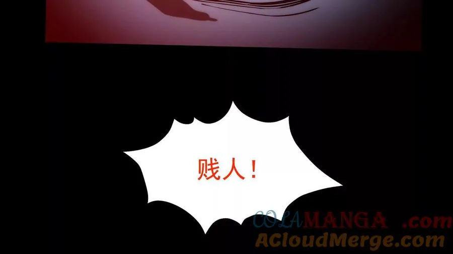 第二十四话：百鬼夜行！96