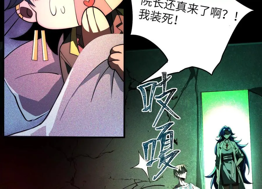 第六话：坦白从宽，抗拒从严99