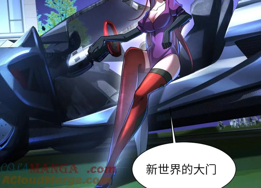 第三十九话：神赐者！32