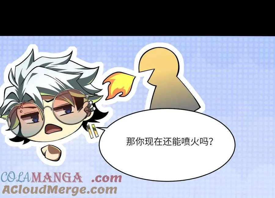 第四十八话：轮到你们了15