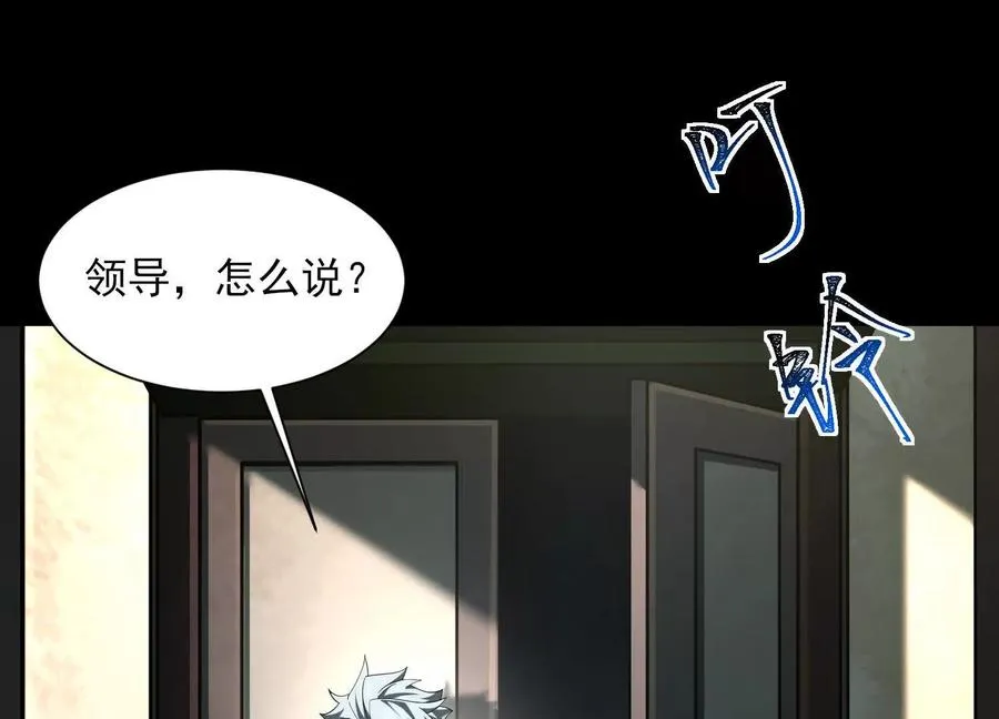 第三十三话：少年，上车！101