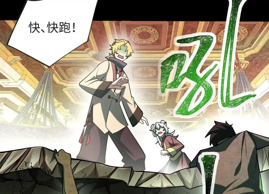 第二十一话：神秘女子71