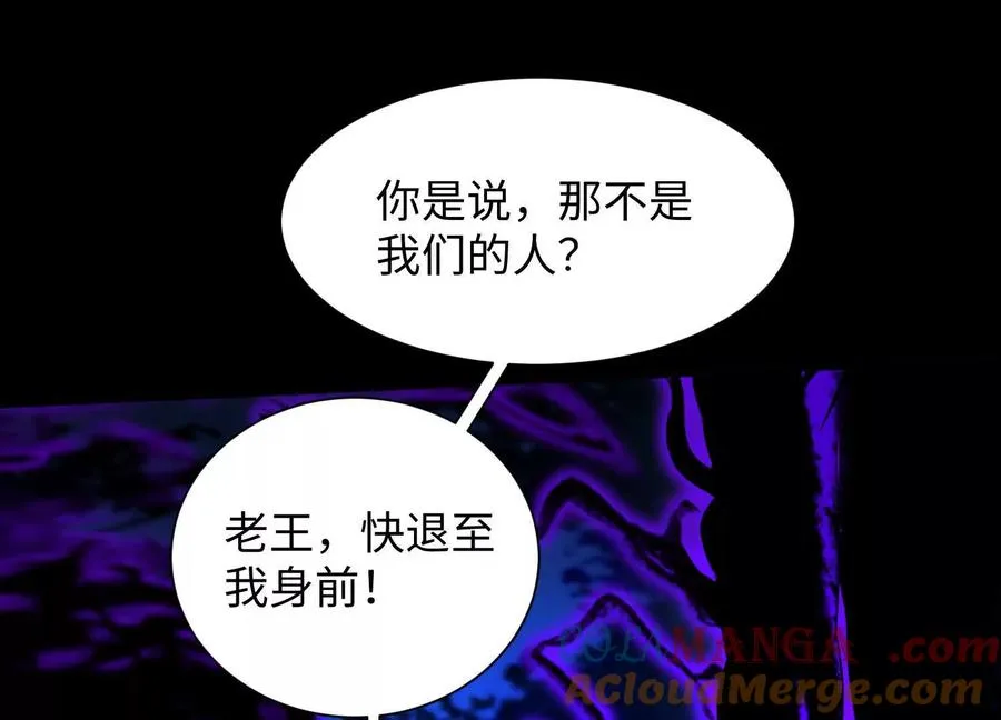 第四十三话：致命闭环4