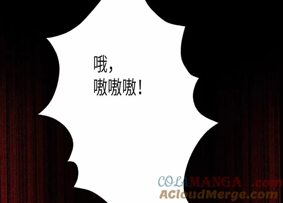 第五十话：副作用？128