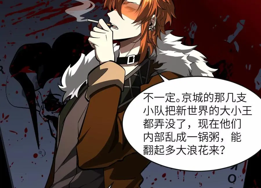 第六十二话：安年安兔57