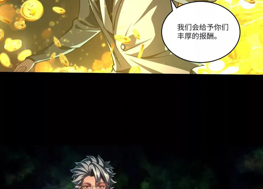第四十二话：降罪！33