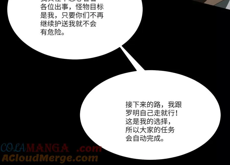 第五十二话：又有内鬼？52
