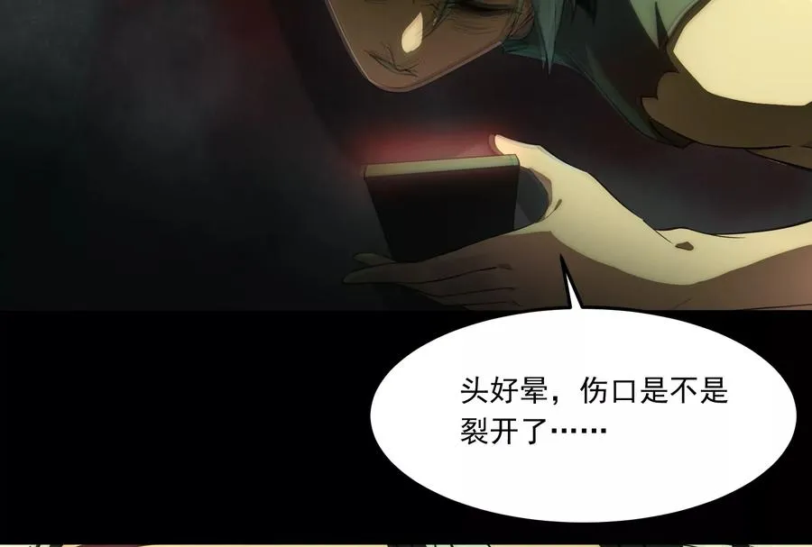 第一话：神的欲望游戏41