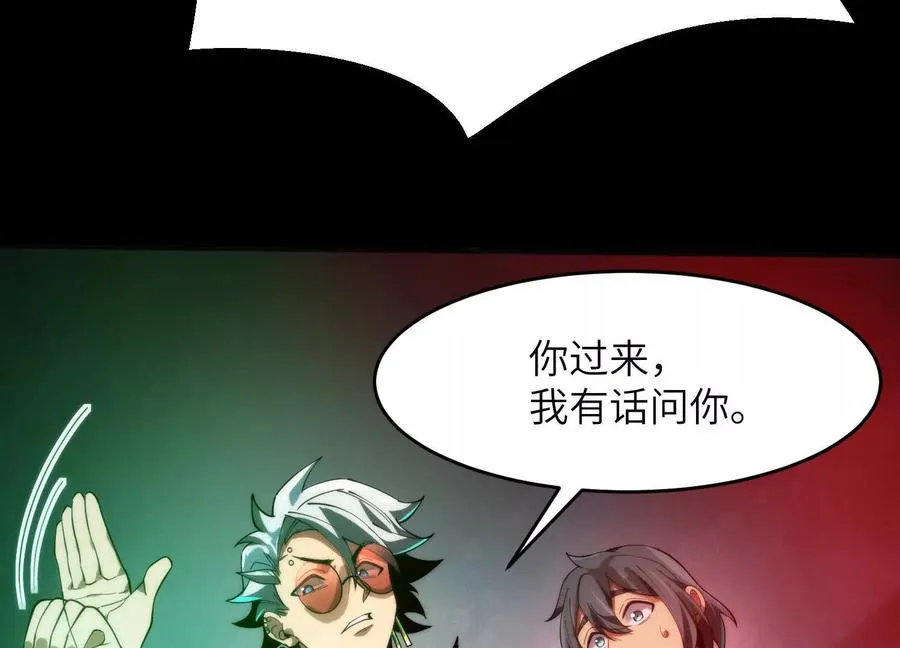 第六话：坦白从宽，抗拒从严74