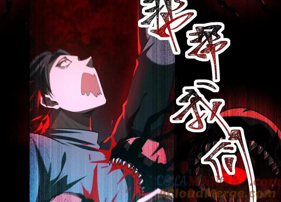 第五十八话：水遁！12