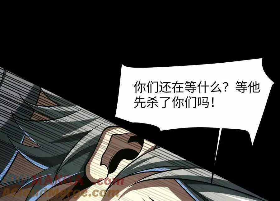 第五十四话：贼喊捉贼24