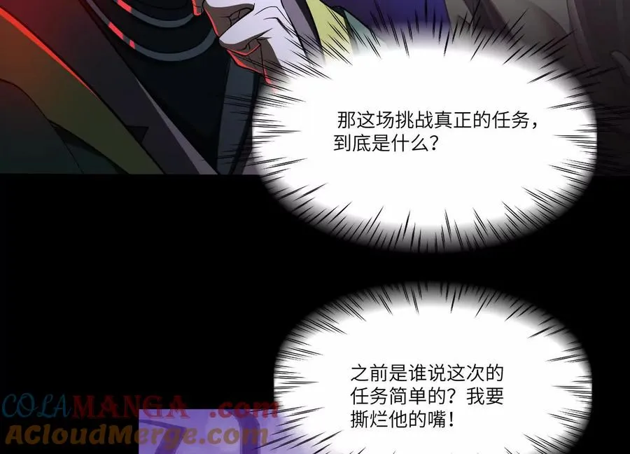第五十五话：三重强化52