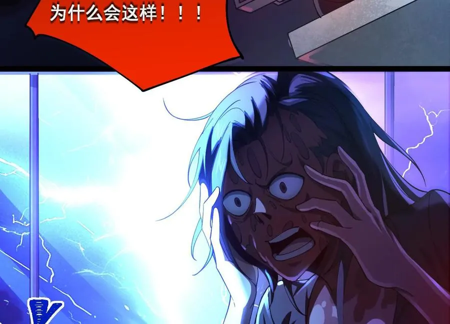 第三话：血色敬老院58