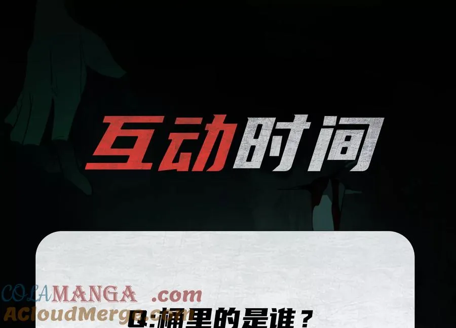 第十话：哥，你是做什么的？140
