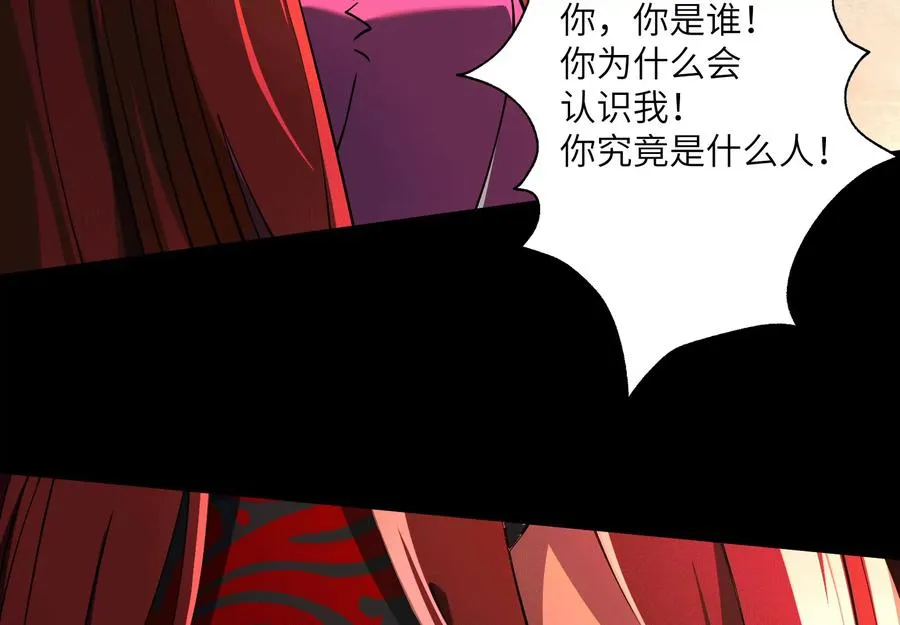 第三十四话：美人计？！133