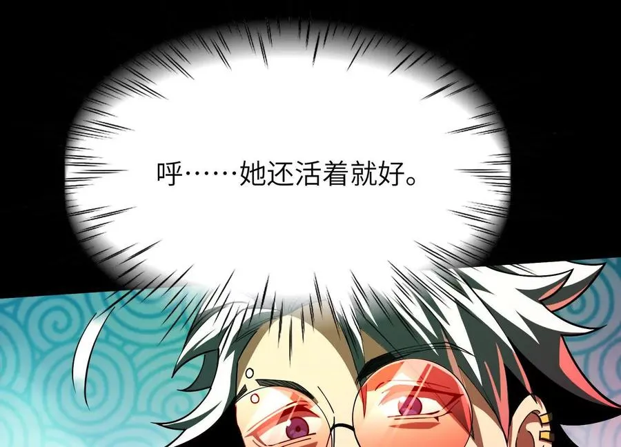 第九话：找到你了！11
