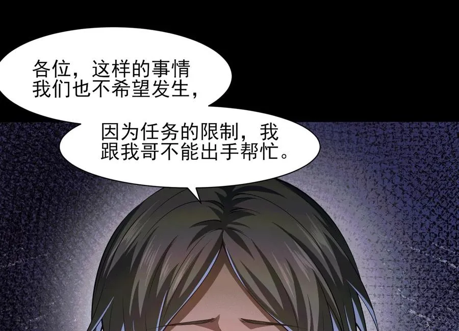 第四十七话：宇智波书书106