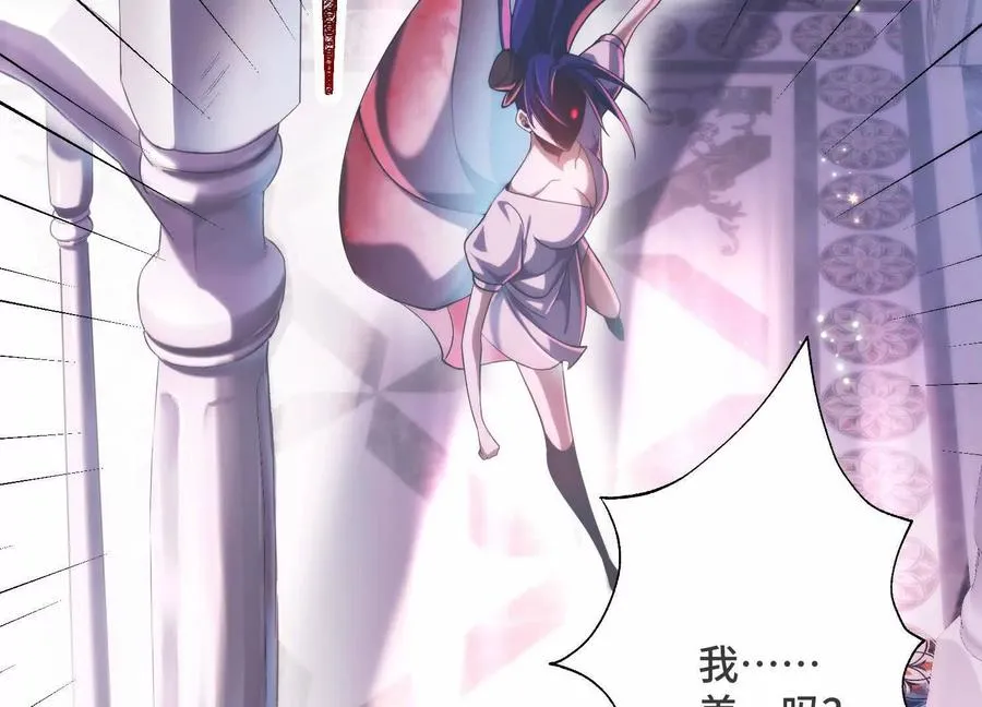 第二十话：下辈子别长那么美了！51