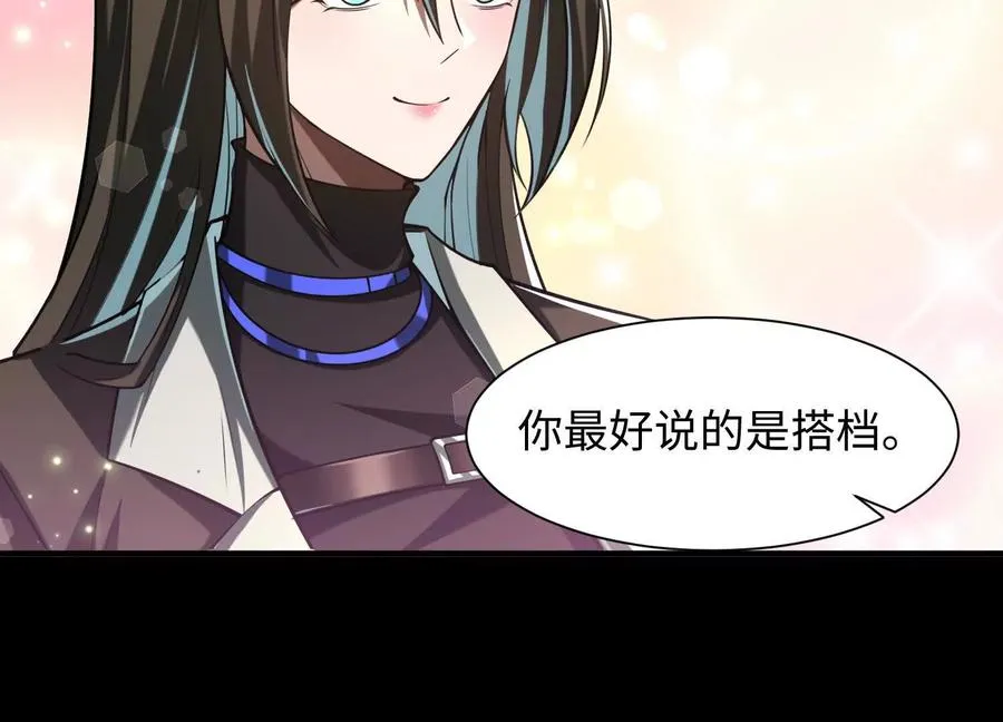 第四十一话：队友来了！29