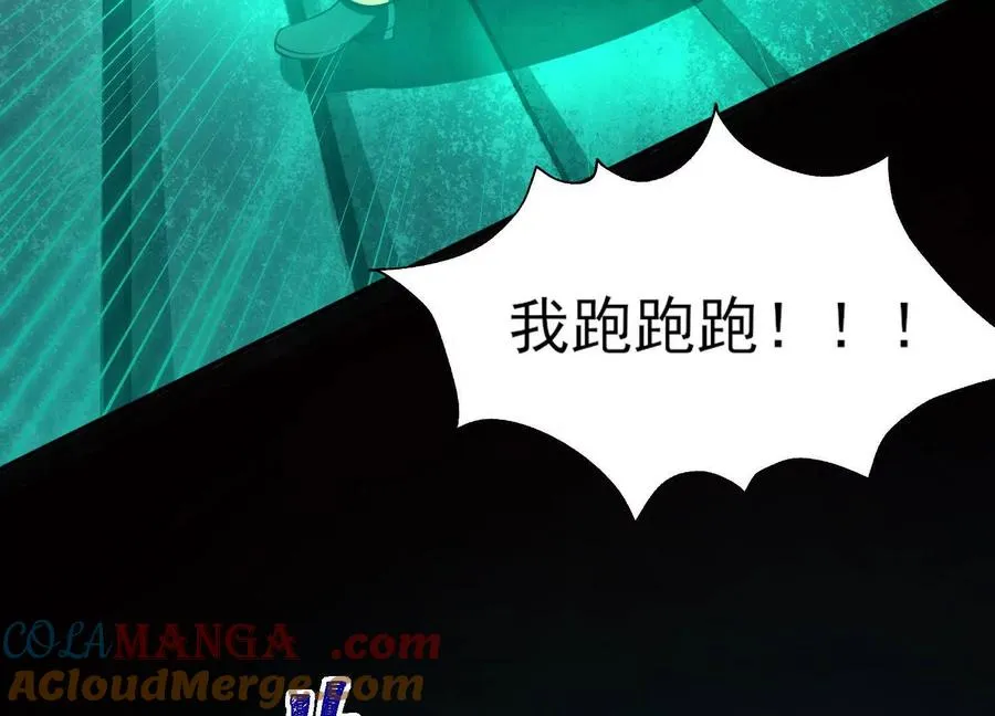 第十话：哥，你是做什么的？116