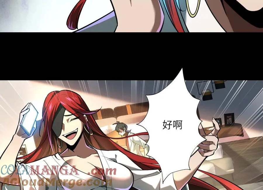 第六十四话：回潮！48