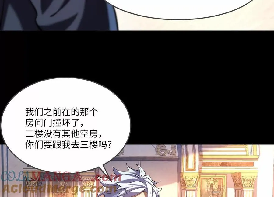 第二十二话：我们之中有内鬼12