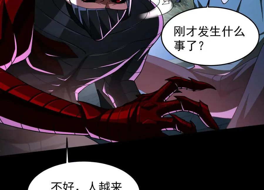 第三十七话：悲鸣之刃23