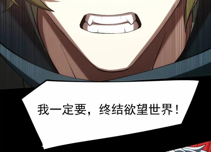 第二十四话：百鬼夜行！117