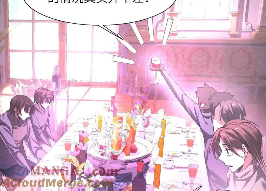 第十九话：真见鬼了8