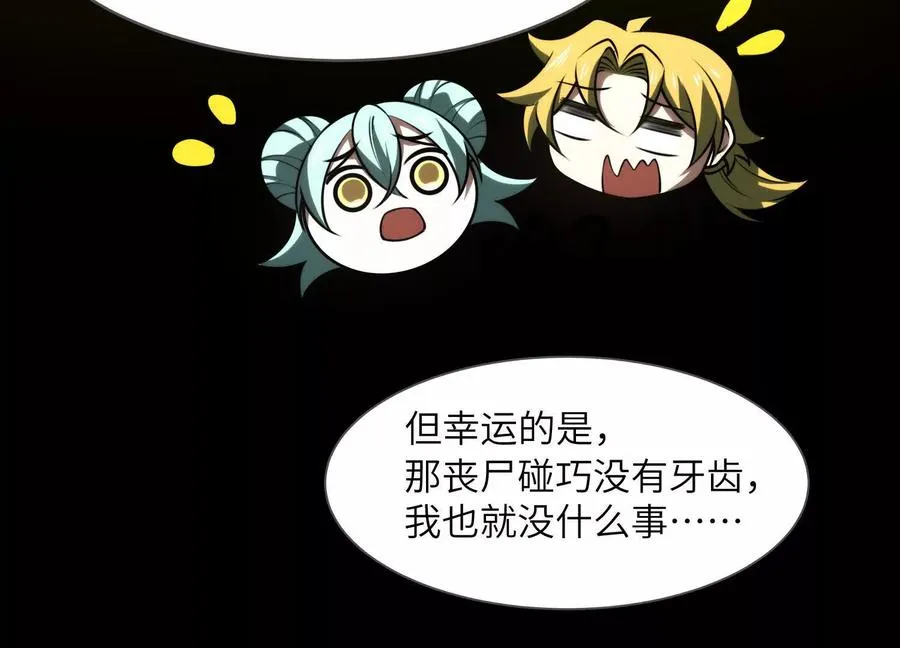 第二十五话：无所谓，我会出手155