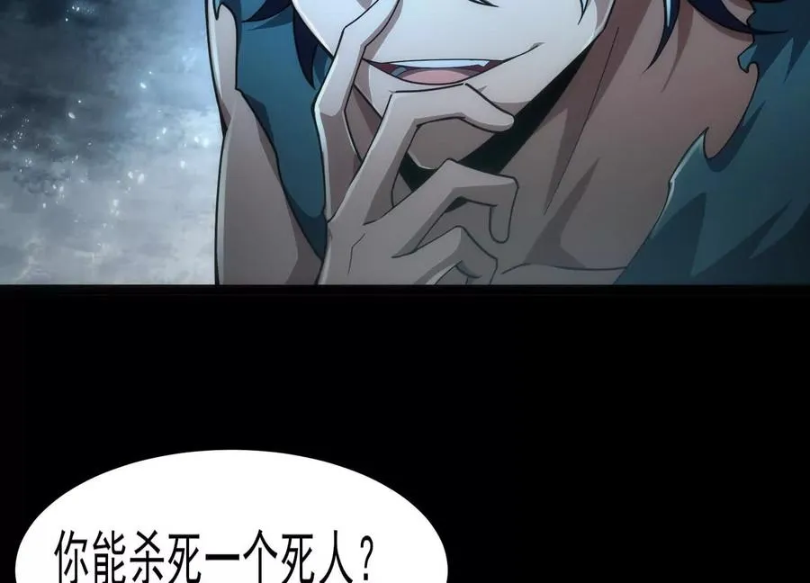 第一话：神的欲望游戏111