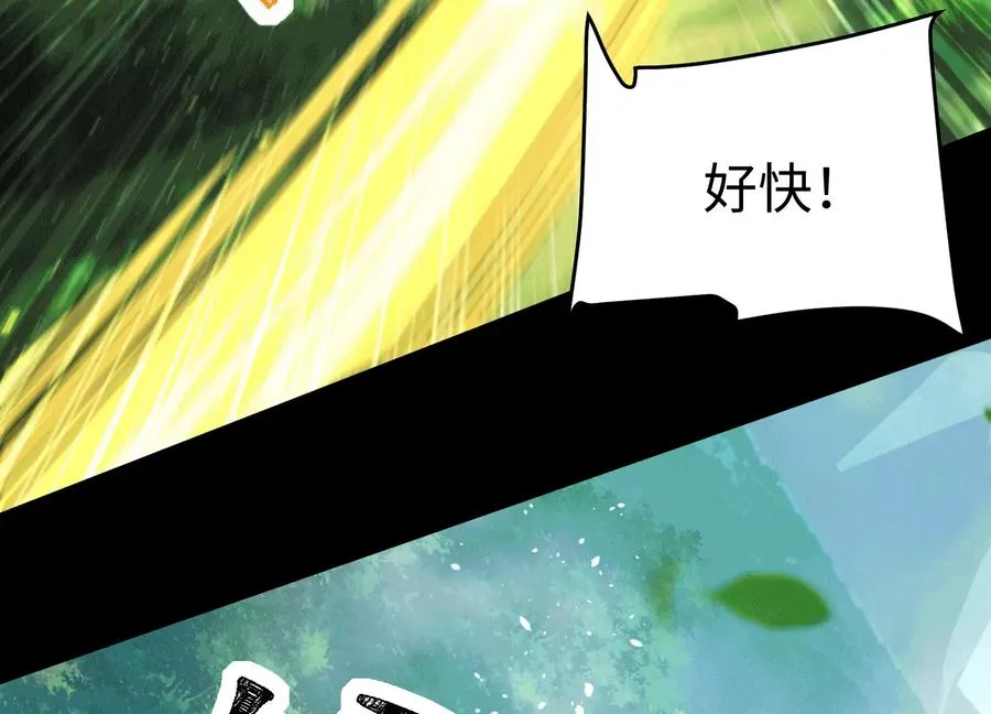 第五十四话：贼喊捉贼47
