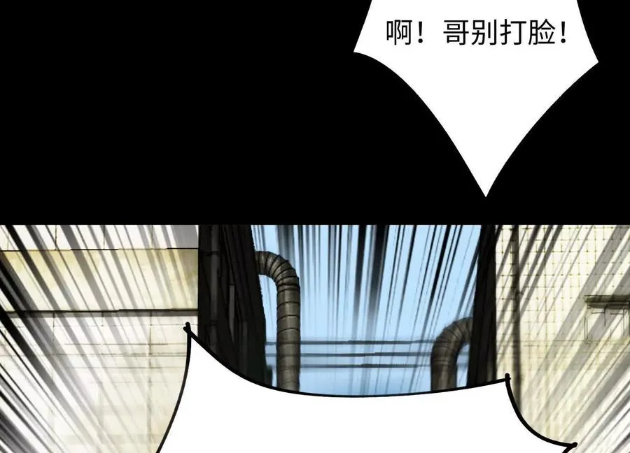 第十八话：伟大的可悲19