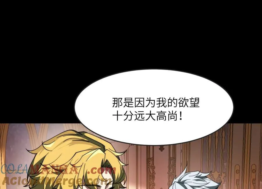 第二十二话：我们之中有内鬼64