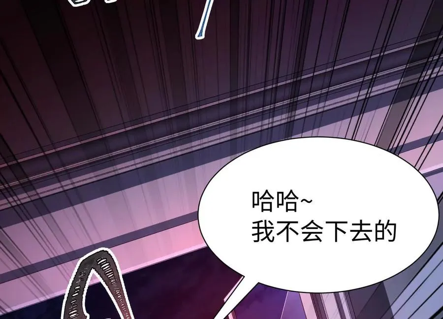 第三十五话：新世界85