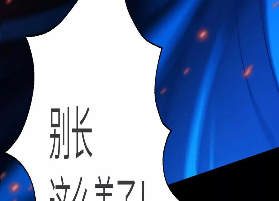 第二十话：下辈子别长那么美了！135