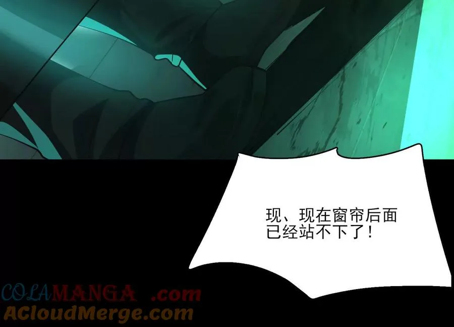 第七话：找到你了！104