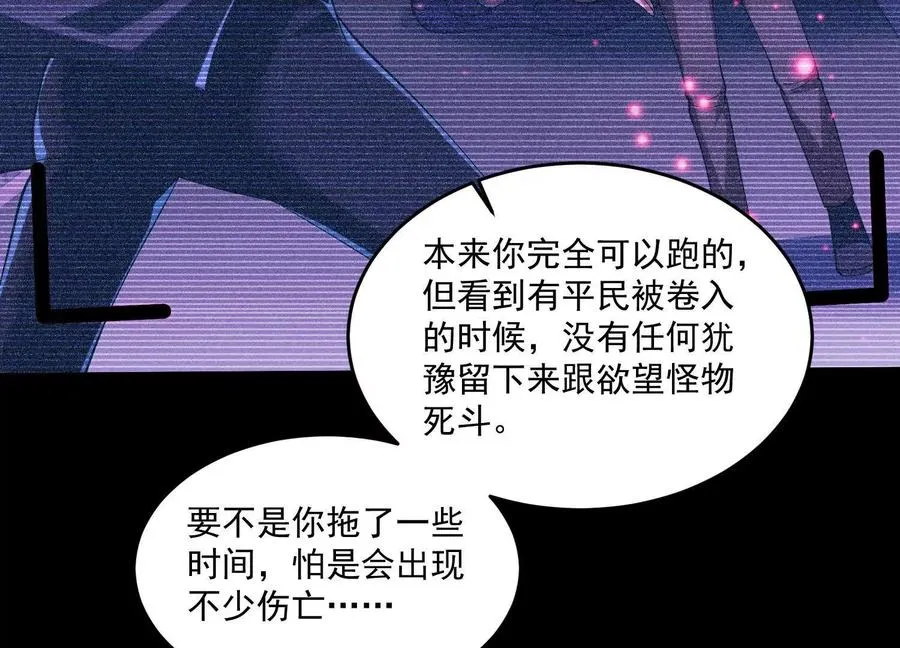 第四十话：V我50万34